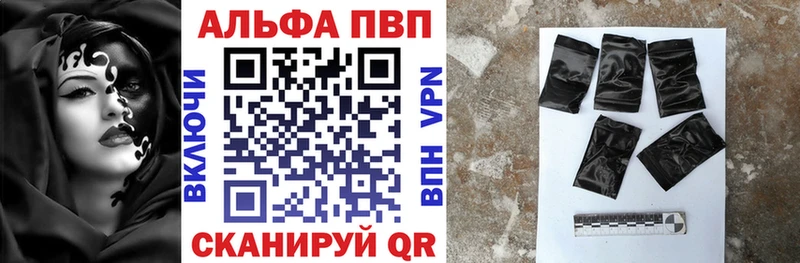 Alfa_PVP СК  где продают   Верхняя Пышма 