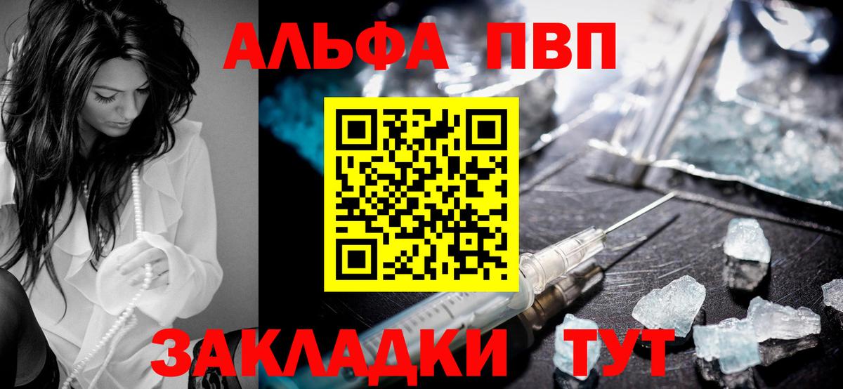 A PVP СК КРИС  A-PVP СК КРИС  Вход с VPN  Верхняя Пышма 