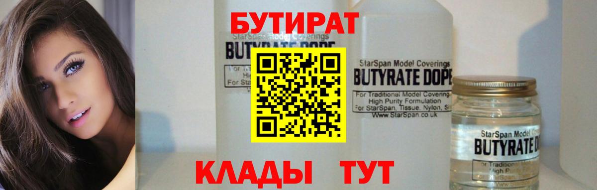 ГАШИШ  Вход с VPN  COCAIN  Верхняя Пышма  Амфетамин   Alpha PVP СОЛЬ кристаллы  МАРИХУАНА  Меф МЯУ МЯУ кристаллы  Cocaine 