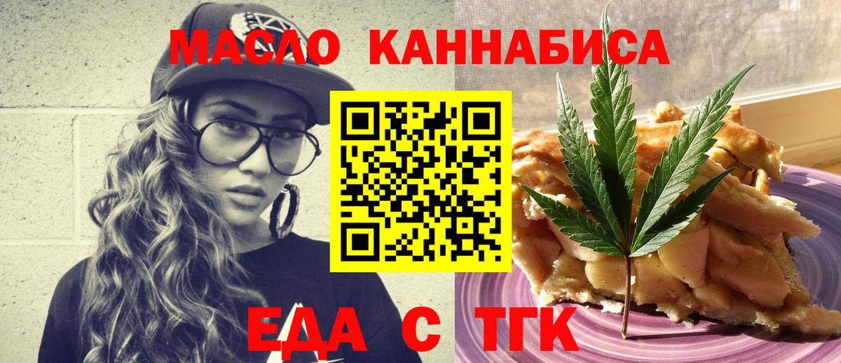 Canna-Cookies марихуана  Вход с VPN  Верхняя Пышма 