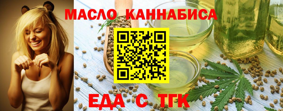 Cannafood марихуана  Верхняя Пышма 