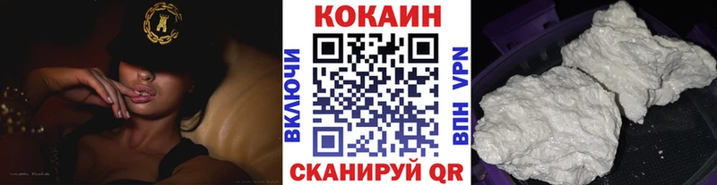 КОКАИН 99%  hydra ONION  Верхняя Пышма 