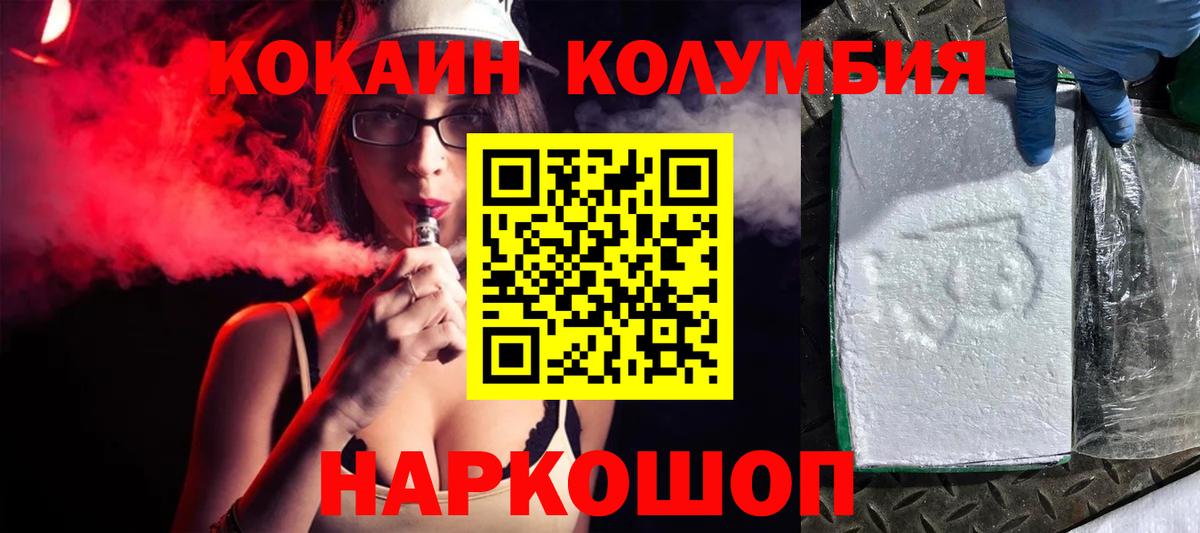 Cocaine FishScale Верхняя Пышма