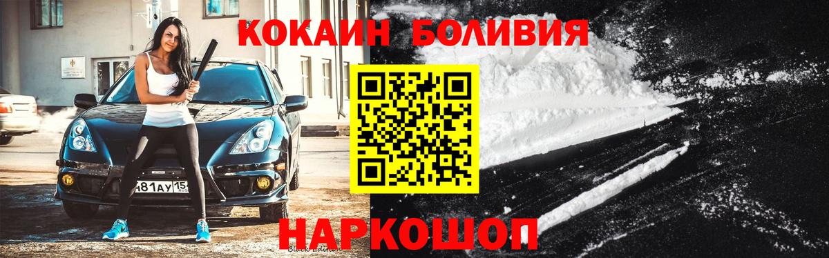 Кокаин FishScale  купить наркоту  Верхняя Пышма  Кокаин Fish Scale  COCAIN 