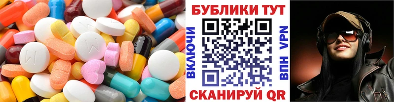 Экстази круглые Верхняя Пышма