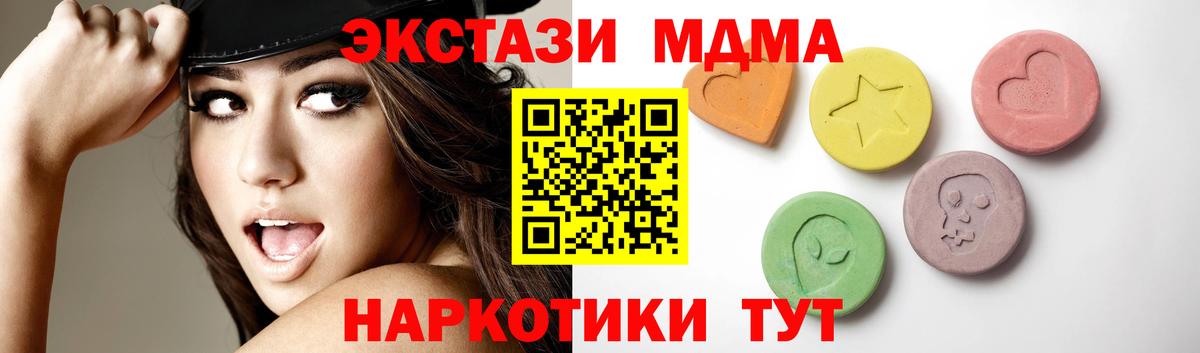 ЭКСТАЗИ XTC Верхняя Пышма