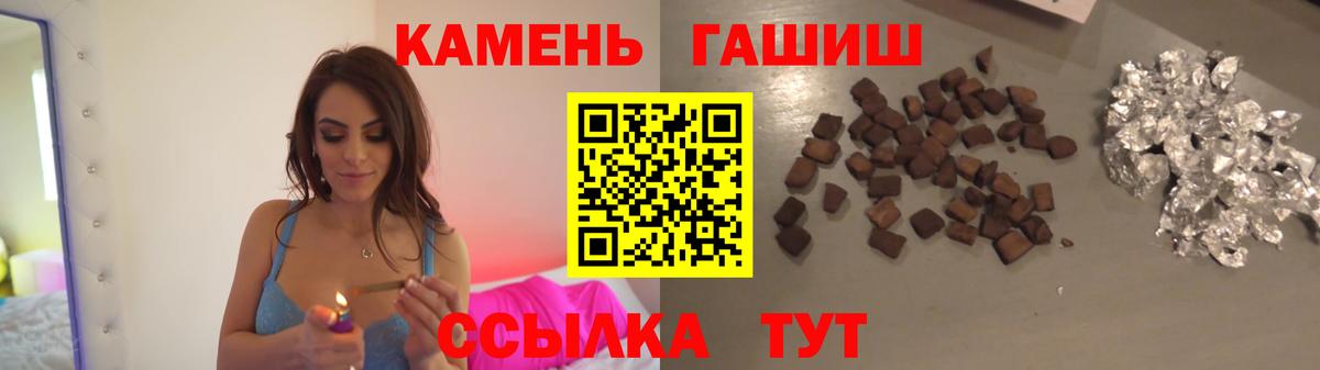 ГАШ Ice-O-Lator Верхняя Пышма