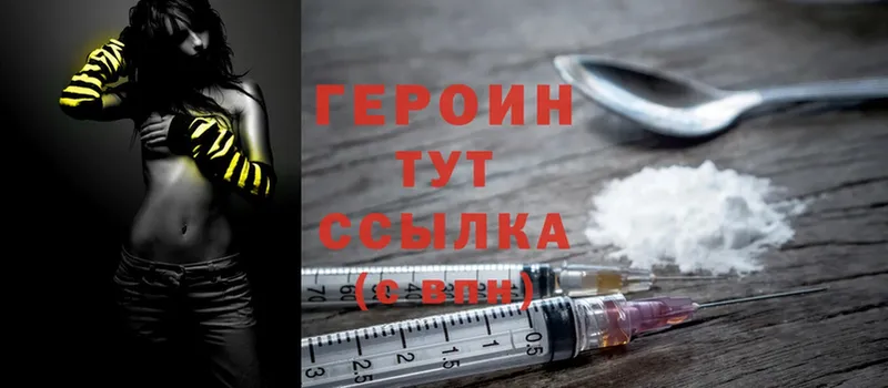 omg ссылка  Верхняя Пышма  Героин Heroin  продажа наркотиков 