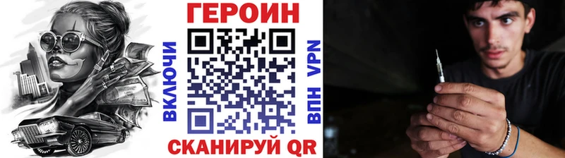 Героин хмурый гидра ссылки это какой сайт где можно купить Верхняя Пышма