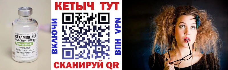 Кетамин ketamine Верхняя Пышма