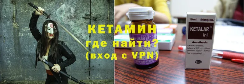 КЕТАМИН ketamine  даркнет сайт  Верхняя Пышма 