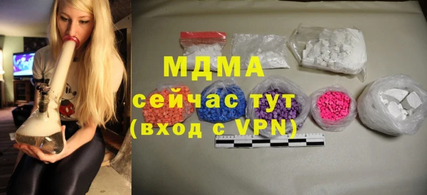 мяу мяу мука Белокуриха