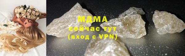 трава Беломорск