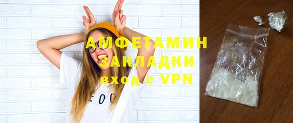 спиды Белоозёрский