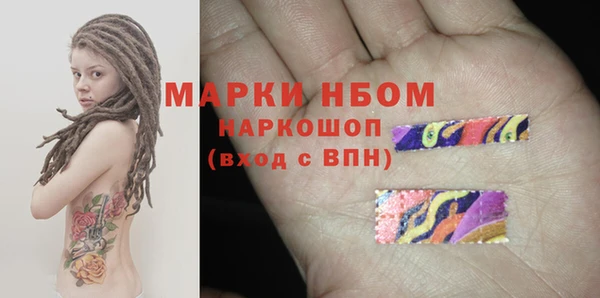 мяу мяу мука Белокуриха