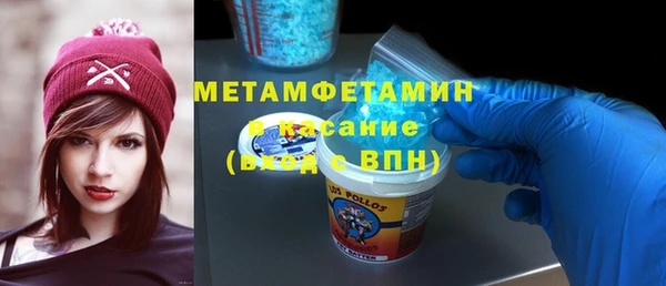 мяу мяу мука Белокуриха