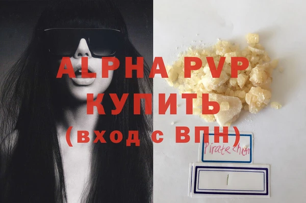 спиды Белоозёрский