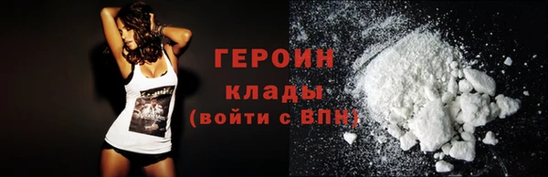 мяу мяу мука Белокуриха