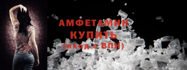 мяу мяу мука Белокуриха
