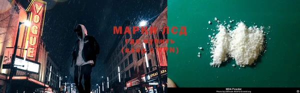 мяу мяу мука Белокуриха