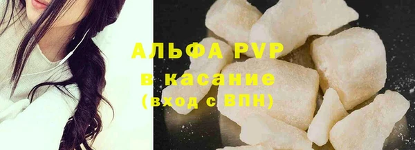 спиды Белоозёрский