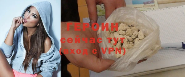 мяу мяу мука Белокуриха