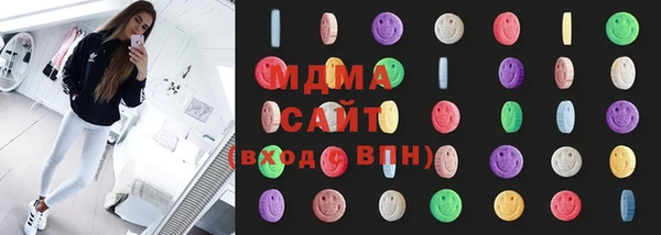 мяу мяу мука Белокуриха
