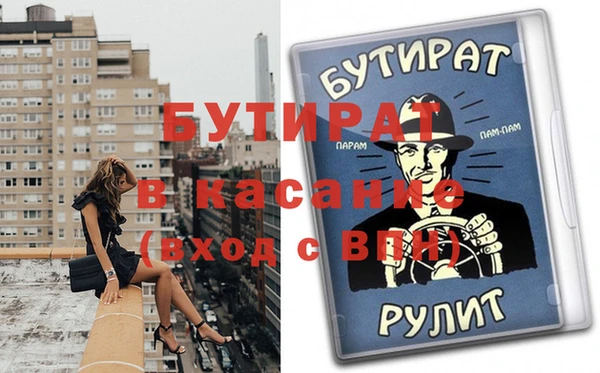 мяу мяу мука Белокуриха