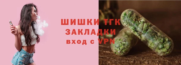 трава Беломорск