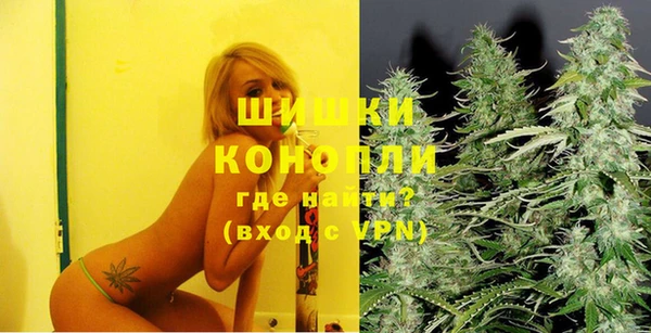 мяу мяу кристалл Туринск