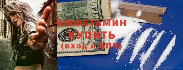мяу мяу мука Белокуриха