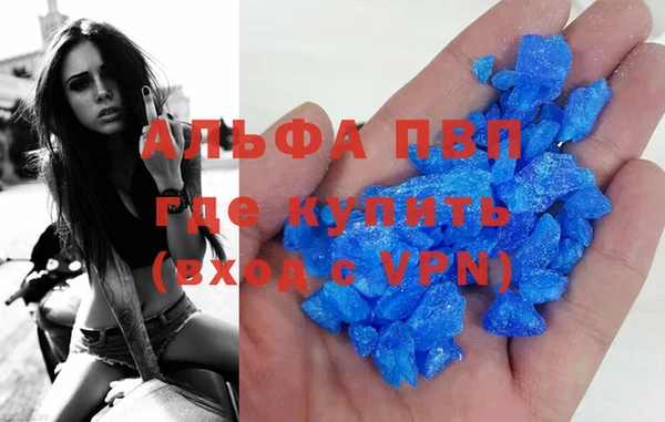 мяу мяу мука Белокуриха