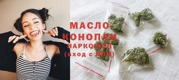 ECSTASY Горнозаводск