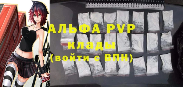 трава Беломорск