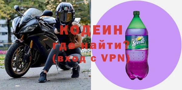 трава Беломорск