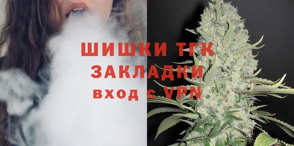 трава Беломорск