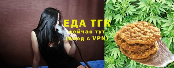 мяу мяу мука Белокуриха