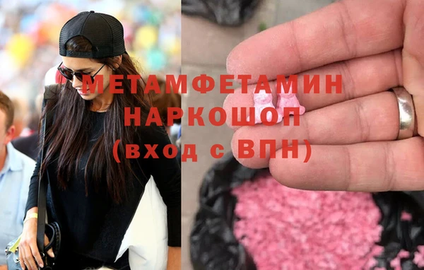 ALPHA PVP Тында