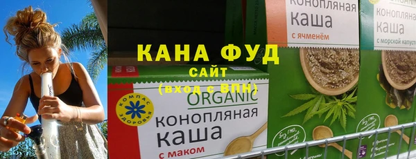спиды Белоозёрский