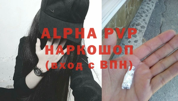 трава Беломорск