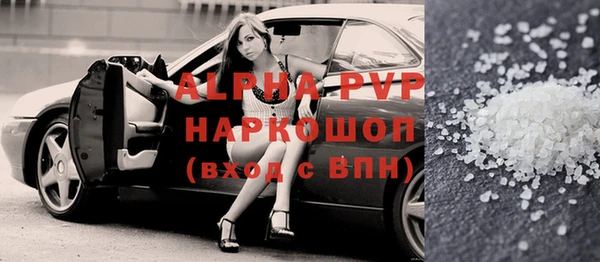 трава Беломорск