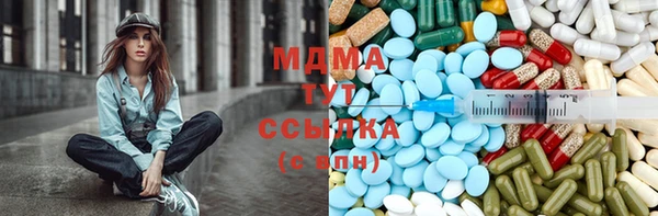 трава Беломорск