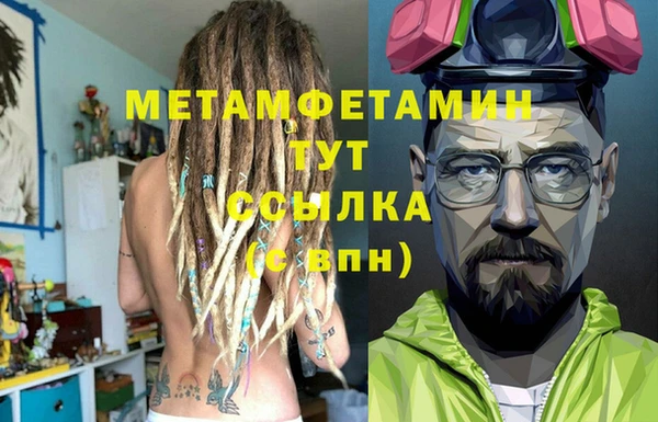 трава Беломорск