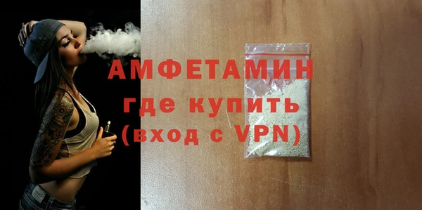 спиды Белоозёрский