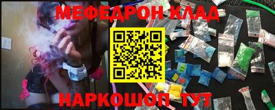 MDMA Будённовск