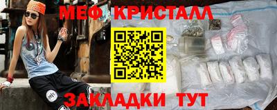 каннабис Апшеронск