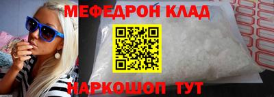 альфа пвп Балаково