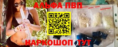 мяу мяу кристалл Гай