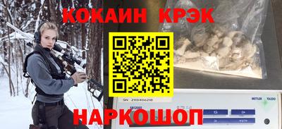 гидропоника Аргун