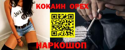 гидропоника Аргун